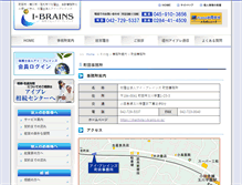 Tablet Screenshot of machida.i-brains.or.jp