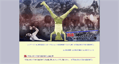 Desktop Screenshot of bijon.i-brains.jp